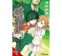 Kazuma Kamachi Kiyotaka H A Certain Magical Index NT, Vol. 3 (light (Tascabile)