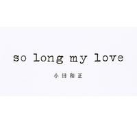 Kazumasa Oda - So Long My Love [Import]