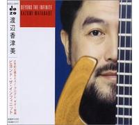 Kazumi Watanabe - Beyond Infinite