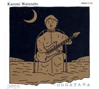 Kazumi Watanabe - Dogatana