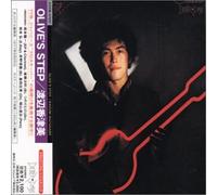Kazumi Watanabe - Olive S Step [24bit Digital Ma