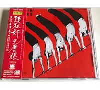 Kazumi Watanabe - Talk You All Tight