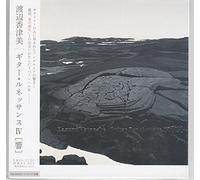 Kazumi Watanabe - Vol. 4-Guitar Renaissance