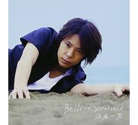 Kazuo Asakura - Believe Yourself