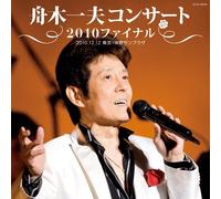 Kazuo Funaki - At Tokyo Nakano Sunplaza 2011