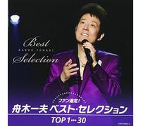 KAZUO FUNAKI - FAN GA ERANDA SPECIAL SELECTIO