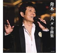 Kazuo Funaki - Funaki Kazuo Zenkyokushu