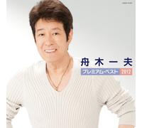 KAZUO FUNAKI - KAZUO FUNAKI PREMIUM BEST 2012