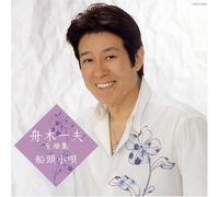 Kazuo Funaki - Zenkyokushuu: Sendou Kouta