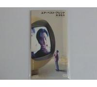Kazuo Zaitsu - Untitled [Import]