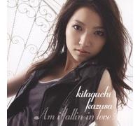 Kazusa Kitaguchi - Am I Fallin in Love [Import]