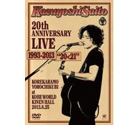 Kazuyoshi Saito 20th Anniversa