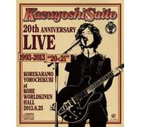 KAZUYOSHI SAITO - KAZUYOSHI SAITO 20TH ANNIVERSARY LIVE 1993-2013 -20<21- KOREKARAMO YOROCHIKUBI AT KOBE WORLD KINEN HALL 2013.8.25(3CD)(regular)