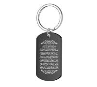 KBNSUIAN Portachiavi in acciaio inox Ayatul Kursi islamico musulmano arabo calligrafia ciondolo Islam arabo regali, Acciaio inossidabile, Acciaio inossidabile