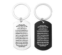 KBNSUIAN Portachiavi in acciaio inox Ayatul Kursi islamico musulmano arabo calligrafia portachiavi ciondolo Islam regali arabi, Acciaio inossidabile, Acciaio inossidabile