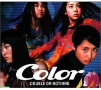 KC HARMONY - DOUBLE OR NOTHING