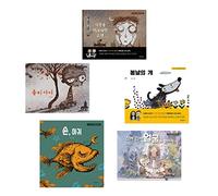 KDrama It's Okay to Not Be Okay Moon Young's Fairytale Book Series (5 libri set)