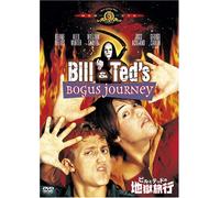 Keanu Reeves - Bill & Teds Bogus Journey [Edizione: Giappone]