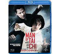 Keanu Reeves - Man Of Tai Chi [Edizione: Giappone]