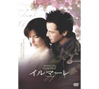 Keanu Reeves - The Lake House [Edizione: Giappone]