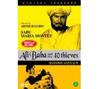 Keddar Kappor - Movie DVD - Alibaba And The Forty Thieves (Region code : all) (Korea Edition)