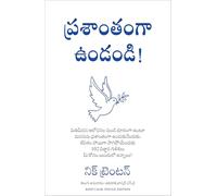 KEEP CALM (TELUGU)