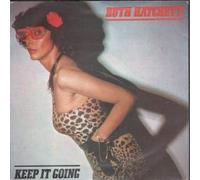 KEEP IT GOING 7" (VINYL 45) UK BRONZE 1979