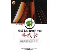 Keep Reading with the Growth of Teacher (Chinese Edition)