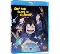 Keep Your Hands Off Eizouken [Blu-ray]