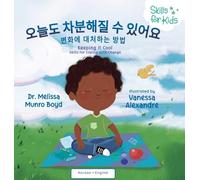 Keeping It Cool: Korean Version: Skills for Coping with Change