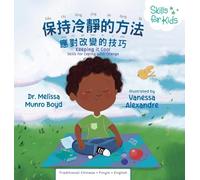 Keeping It Cool Mandarin Version: Chinese English Translation: Skills for Coping with Change