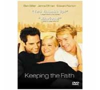 KEEPING THE FAITH-KEEPING THE FAITH (CD)