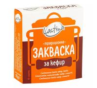 Kefir Starter per 10 bustine fatte in casa 1 g naturale fai da te senza OGM