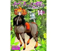 Kei Murayama A Centaur's Life Vol. 14 (Tascabile) Centaur's Life