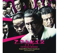KEIICHI SUZUKI(O.S.T.) - OUTRAGE BEYOND ORIGINAL SOUNDTRACK