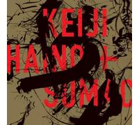 Keiji Haino & S American Dollar Bill: Keep Facing Sideways, You're Too Hide (CD)