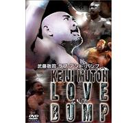 Keiji Mutoh - Zen-Nichi Love & Bump