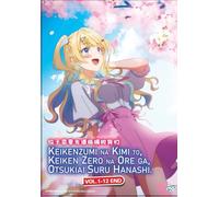 Keikenzumi na Kimi to, Keiken Zero na Ore ga, Otsukiai suru Hanashi (1-12) ~ DVD