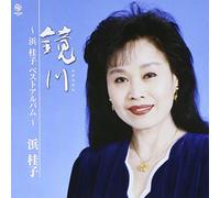 Keiko Hama - é¡å·~æµœæ¡‚åãƒ™ã‚¹ãƒˆã‚¢ãƒ«ãƒãƒ ~