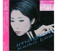 Keiko Lee - Imagine (Jpn)