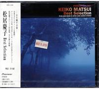 Keiko Matsui - Best Selection