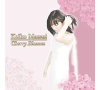 Keiko Matsui - Cherry Blossom