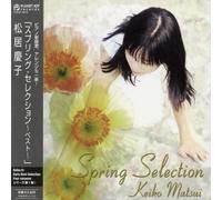 Keiko Matsui - Spring Selection-Best