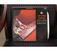 Keiko Matsuo & Her Ensemble - 18th Century Traditional Music of Japan