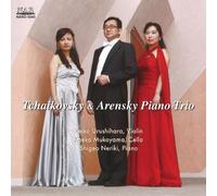 KEIKO URUSHIHARA/KANAKO MUKAIYAMA/SHIGEO NERIKI - Tchaikovsky & Arensky Piano Tr