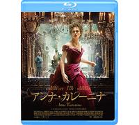 Keira Knightley - Anna Karenina [Edizione: Giappone]