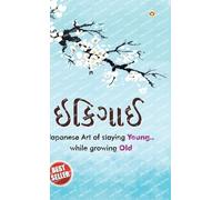 Keira Miki Ikigai (Copertina rigida)