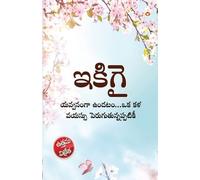 Keira Miki Ikigai (Tascabile)