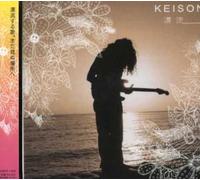 Keison - Hyouryuu (Mini Lp Sleeve)