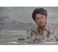 Keisuke Kuwata - Kazenoutawo Kikasete